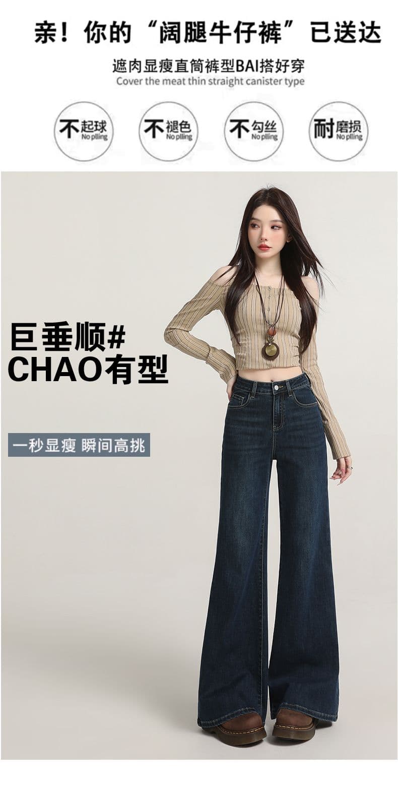 레트로 워싱 대나무 마디 곡물 넓은 다리 청바지 여성 가을 새로운 핫걸 루즈핏 아니요 막대기 다리 도루 센스 스트레이트 긴 바지 상세 이미지 4