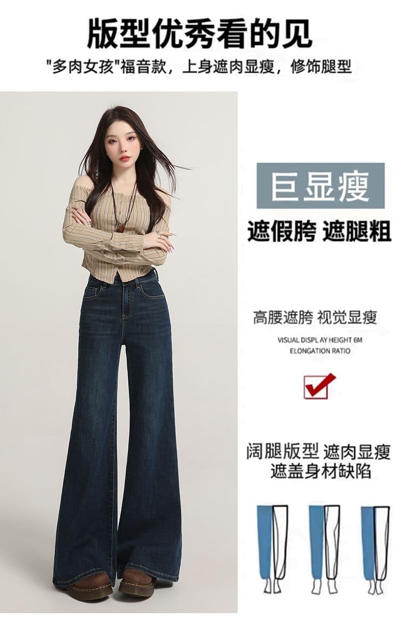 레트로 워싱 대나무 마디 곡물 넓은 다리 청바지 여성 가을 새로운 핫걸 루즈핏 아니요 막대기 다리 도루 센스 스트레이트 긴 바지 상세 이미지 5