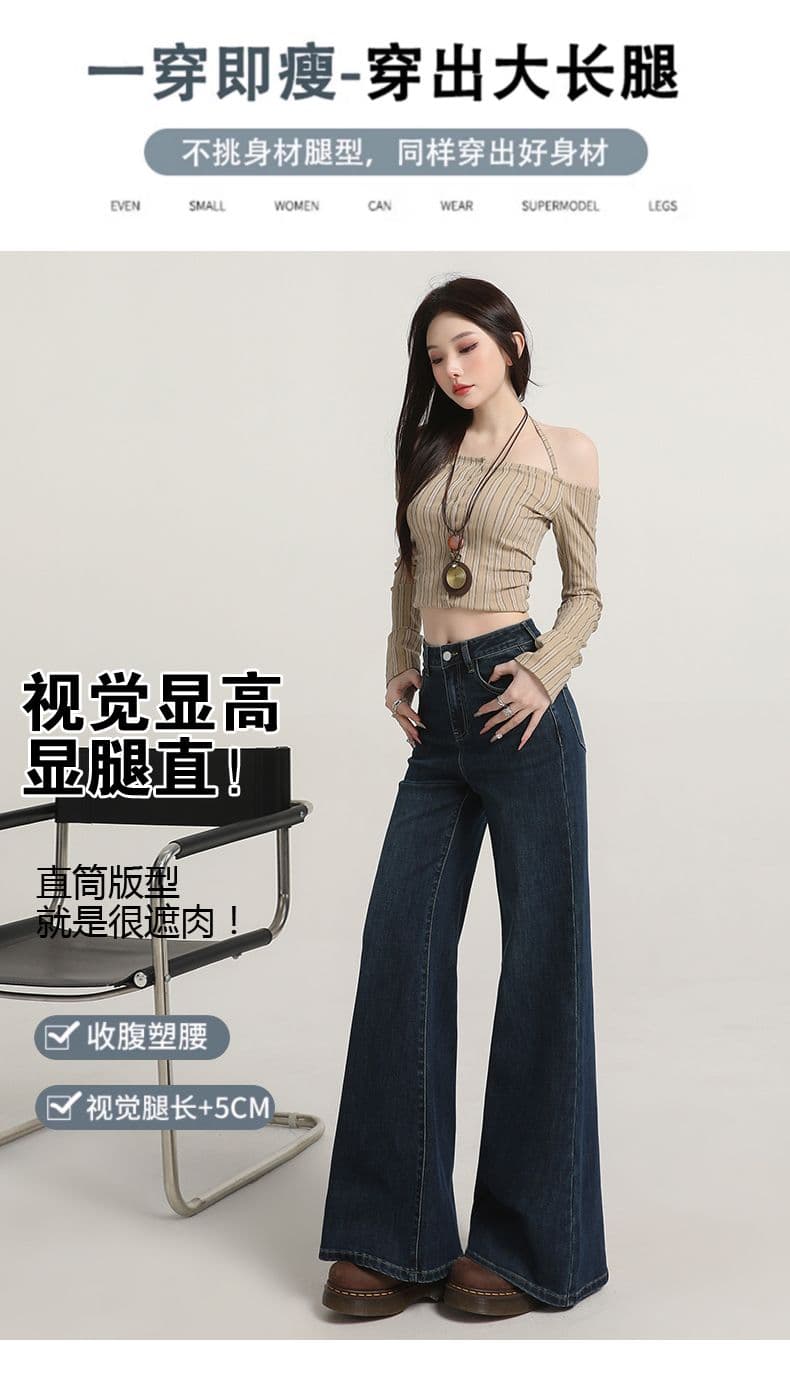 레트로 워싱 대나무 마디 곡물 넓은 다리 청바지 여성 가을 새로운 핫걸 루즈핏 아니요 막대기 다리 도루 센스 스트레이트 긴 바지 상세 이미지 6