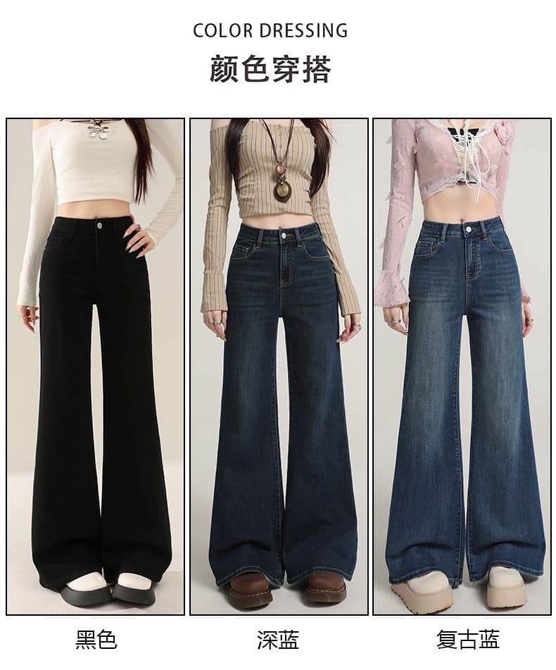 레트로 워싱 대나무 마디 곡물 넓은 다리 청바지 여성 가을 새로운 핫걸 루즈핏 아니요 막대기 다리 도루 센스 스트레이트 긴 바지 상세 이미지 9