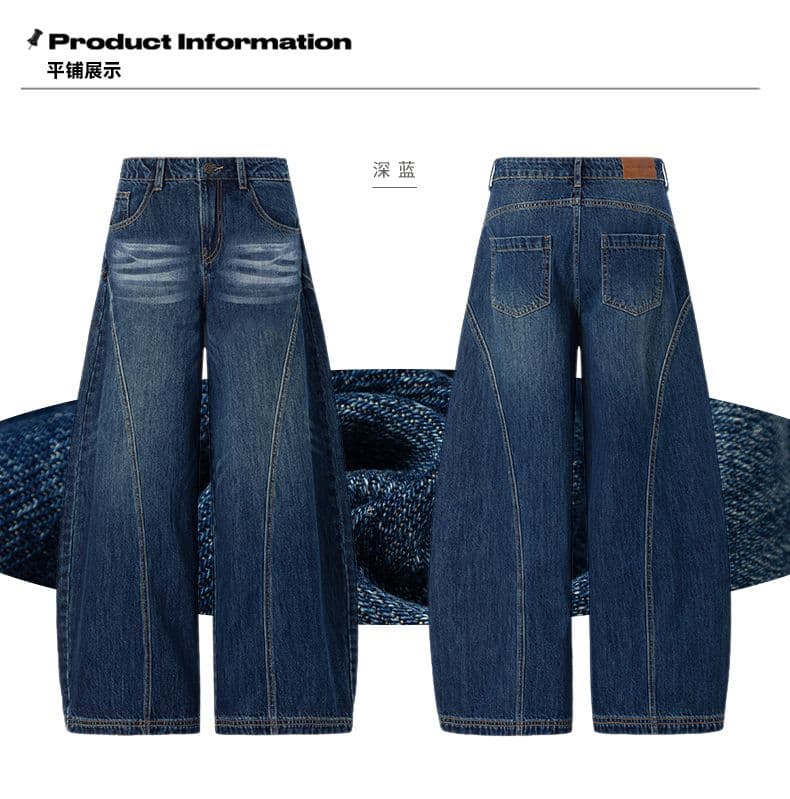 아메리칸 핫걸 레트로 블루 고양이 스크래치 청바지 루즈핏 넓은 다리 바닥 청소 바지 9 포인트 긴 바지 길이 연장 상세 이미지 4