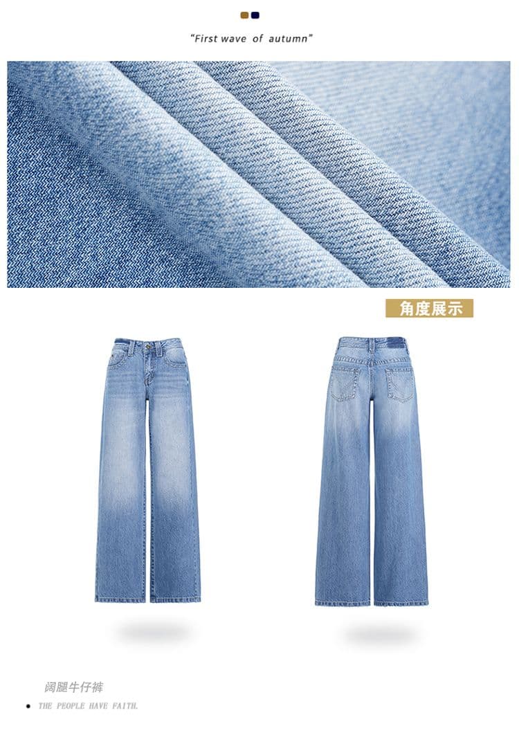 터키 데님 아메리칸 대 단추 로우 웨이스트 얼음 파란색 넓은 다리 루즈핏 스트레이트 청바지 상세 이미지 2