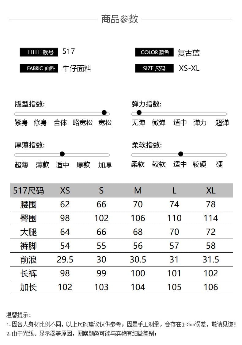 워싱 하늘색 모통이 칼 스트레이트 청바지 2026 가을 겨울 새로운 키 큰 남자 슬림해 보이는 루즈핏 와이드 레그 팬츠 어린이 상세 이미지 4