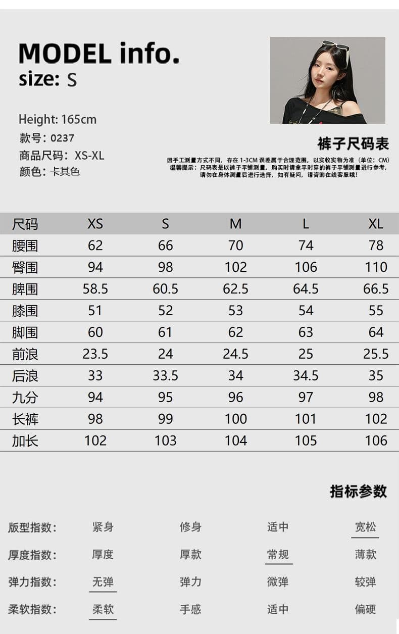 카키 색 아니요 막대기 다리 부츠컷 청바지 여성 2026 가을 새로운 핫걸 로우 웨이스트 슬림해 보이는 나팔 바지 작은 키 상세 이미지 4