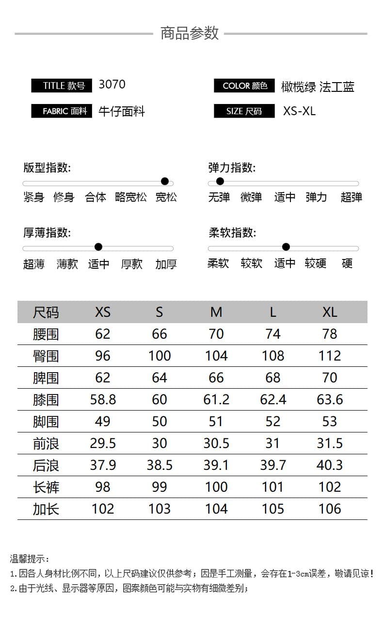 법 일 블루 비대칭 스트레이트 워크웨어 팬츠 캐주얼 바지 2026 가을 새로운 다용도 슬림해 보이는 넓은 다리 여성 긴 바지 상세 이미지 4
