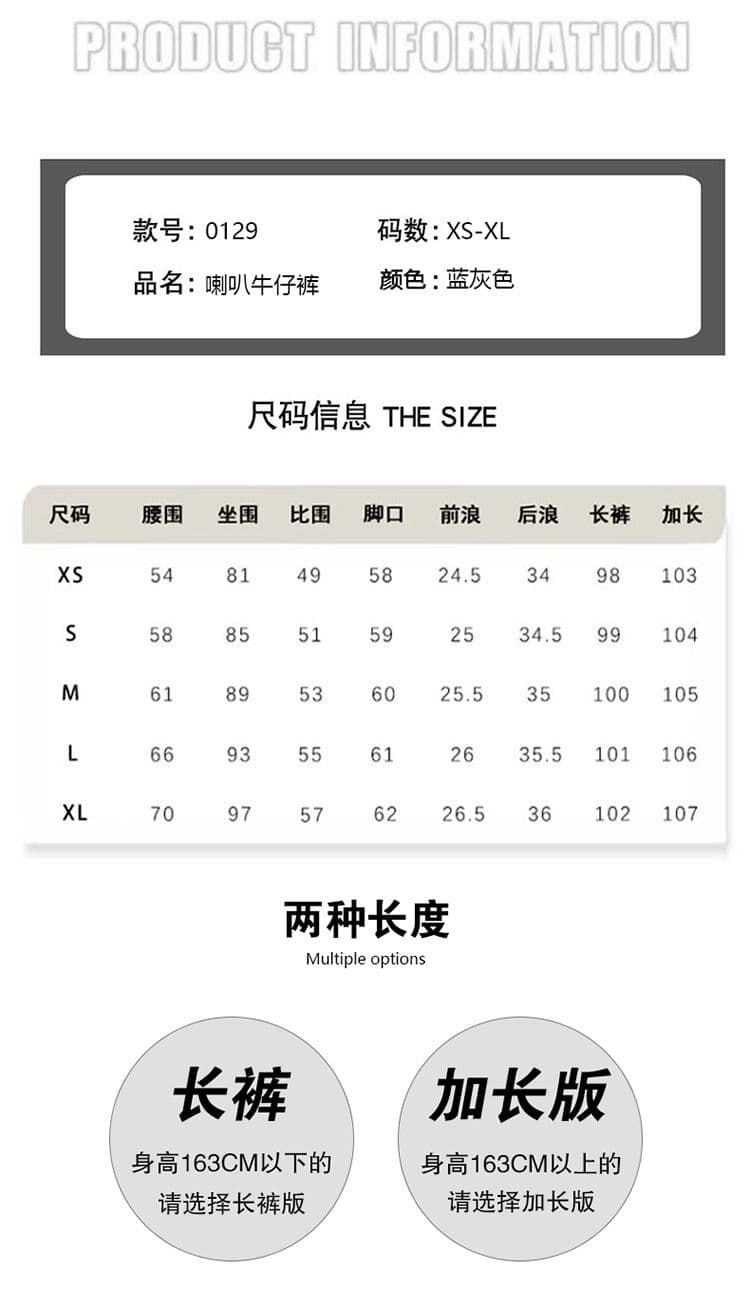 아메리칸 핫걸 로우 웨이스트 부츠컷 청바지 여성 봄 가을 새로운 v 종류 리프트 엉덩이 신축성 슬림해 보이는 나팔 바지 상세 이미지 8