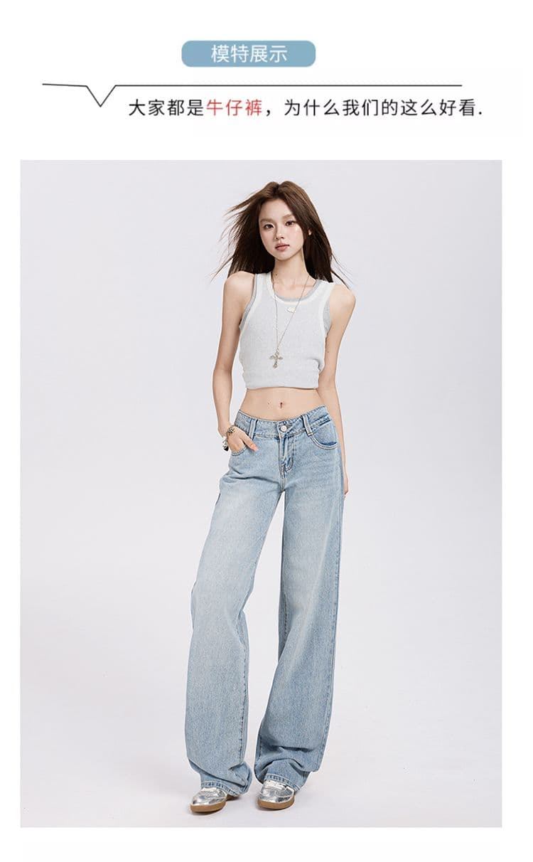 아메리칸 레트로 로우 웨이스트 핫걸 루즈핏 와이드 레그 팬츠 다용도 봄 여름 스트레이트 청바지 여성 긴 바지 길이 연장 상세 이미지 5