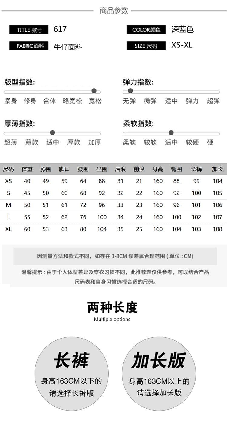 핫걸 레트로 마이크로 나팔 청바지 여성 가을 2026 새로운 다용도 슬림해 보이는 도루 센스 바닥 청소 호스 슈 바지 상세 이미지 5