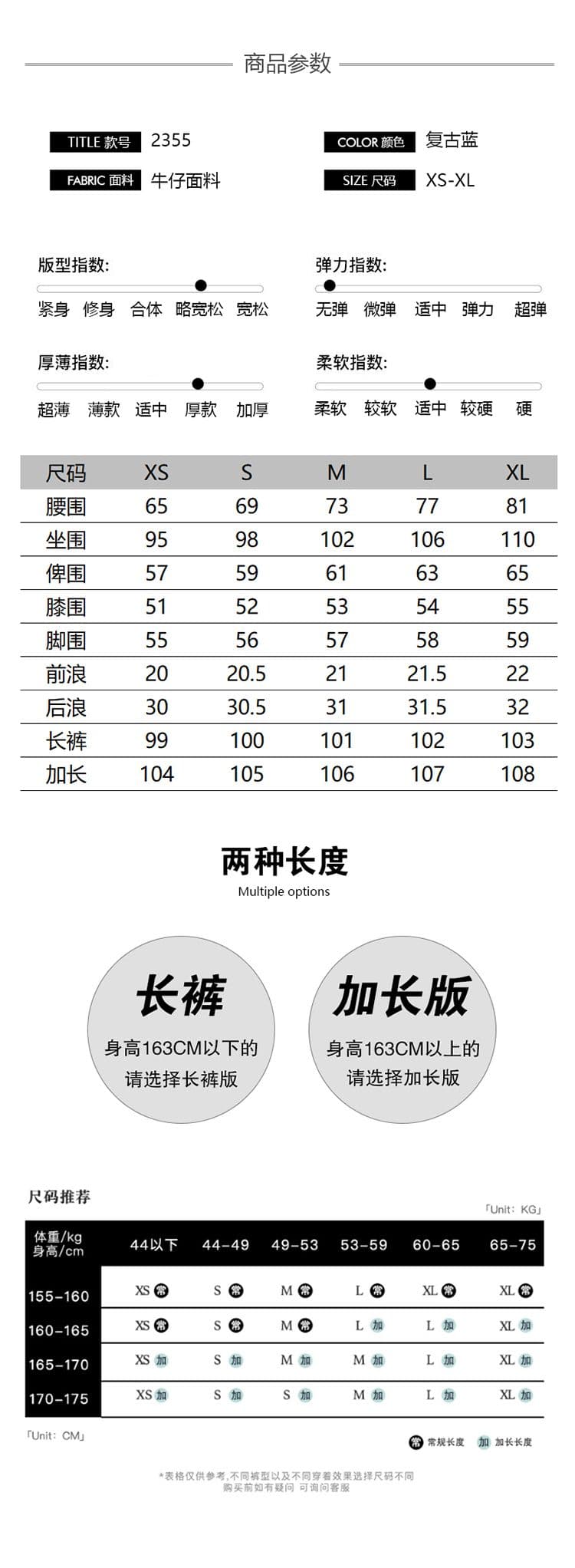 아메리칸 레트로 핫걸 넥타이 워시 공예 중간 허리 부츠컷 슬림해 보이는 마이크로 루즈핏 나팔 청바지 여성 상세 이미지 4