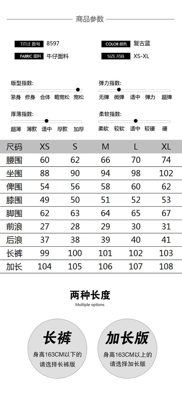 레트로 아니요 막대기 다리 부츠컷 청바지 여성 신축성 몸매 가꾸기 슬림해 보이는 스트레이트 루즈핏 나팔 바지 상세 이미지 3