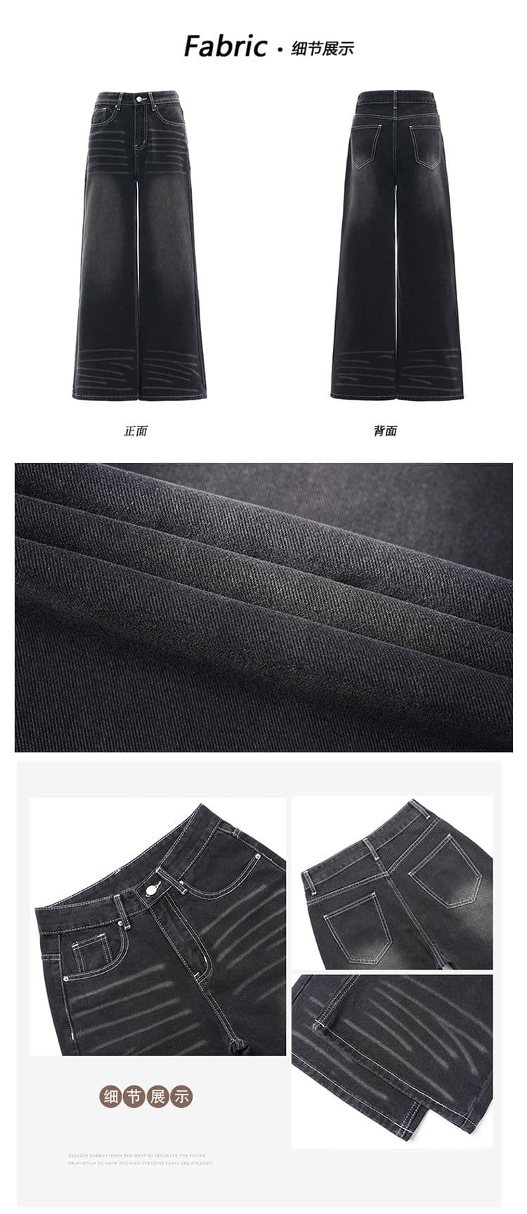 검정색 가을 겨울 중간 허리 아메리칸 레트로 고양이 반드시 명시적 스티치 슬림해 보이는 스트레이트 부츠컷 청바지 긴 바지 상세 이미지 2