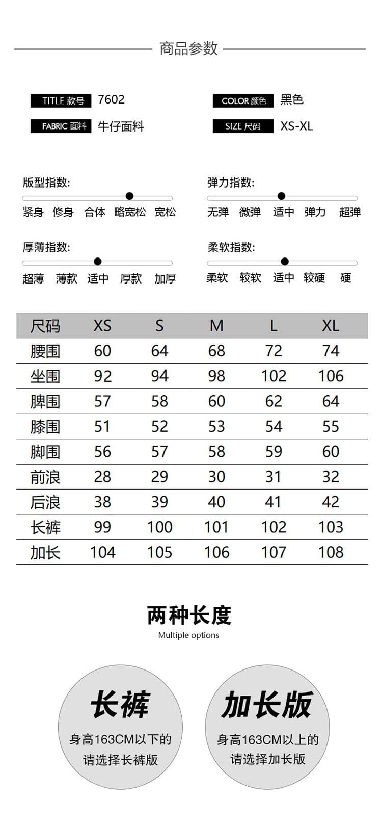 검정색 가을 겨울 중간 허리 아메리칸 레트로 고양이 반드시 명시적 스티치 슬림해 보이는 스트레이트 부츠컷 청바지 긴 바지 상세 이미지 3