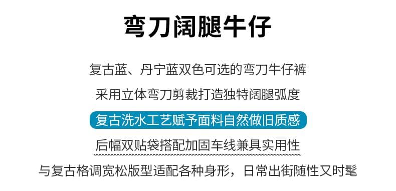 레트로 낫 청바지 여성 가을 2026 새로운 작은 키 하이웨이스트 루즈핏 표지 넓적 다리 모통이 칼 와이드 레그 팬츠 상세 이미지 2