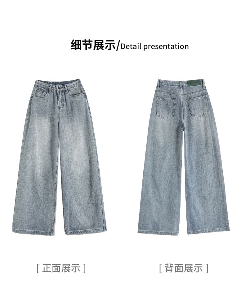 2026 가을 겨울 폭발 절대적으로 절대적으로 어린이 아메리칸 바다 소금 블루 대나무 마디 곡물 루즈핏 넓은 다리 바닥 청소 청바지 여성 상세 이미지 6