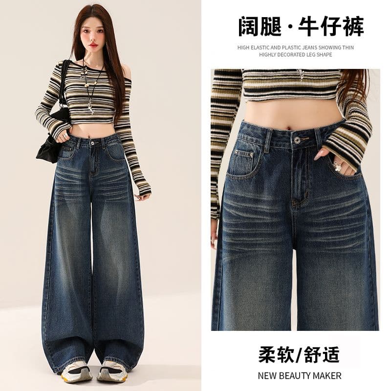 가을 주름 장식 루즈핏 느긋한 레트로 하늘색 데님 와이드 레깅스 바지 이미지 4