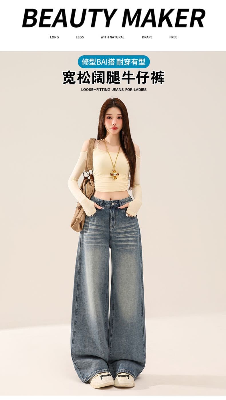 가을 주름 장식 루즈핏 느긋한 레트로 하늘색 데님 와이드 레깅스 바지 상세 이미지 1