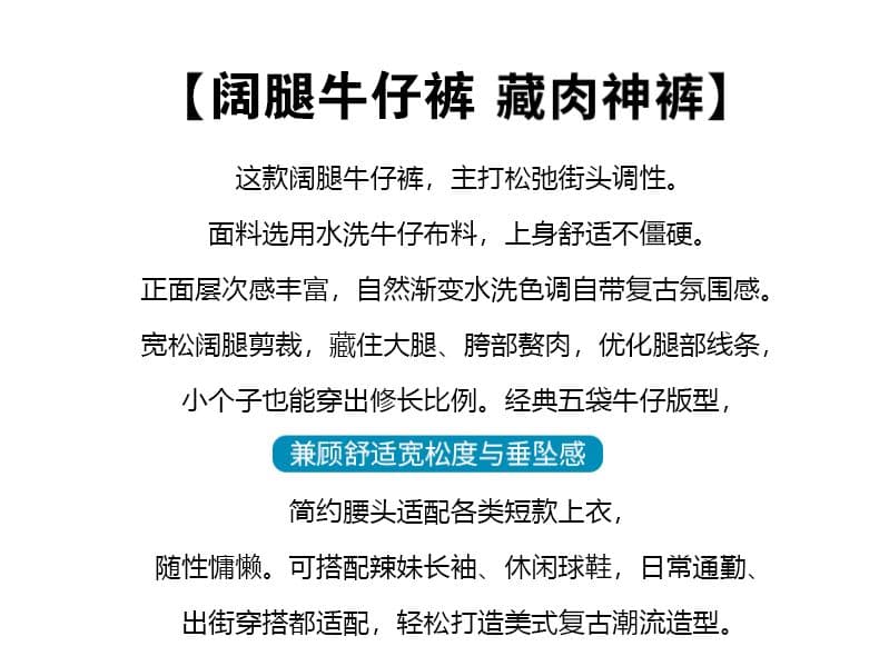 가을 주름 장식 루즈핏 느긋한 레트로 하늘색 데님 와이드 레깅스 바지 상세 이미지 2