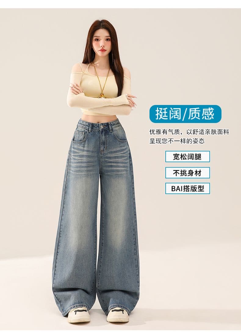 가을 주름 장식 루즈핏 느긋한 레트로 하늘색 데님 와이드 레깅스 바지 상세 이미지 3