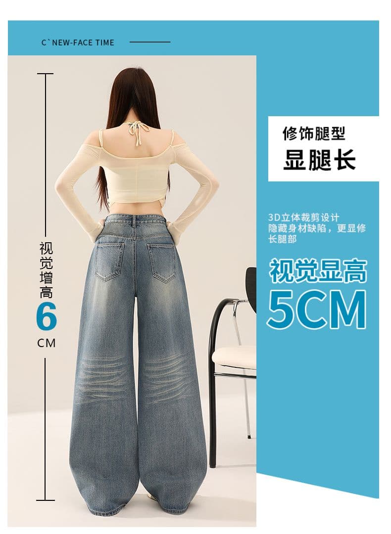 가을 주름 장식 루즈핏 느긋한 레트로 하늘색 데님 와이드 레깅스 바지 상세 이미지 5