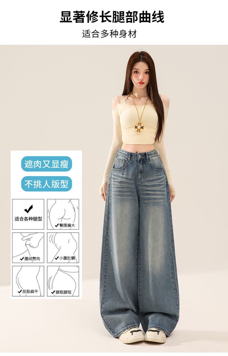 가을 주름 장식 루즈핏 느긋한 레트로 하늘색 데님 와이드 레깅스 바지 상세 이미지 6
