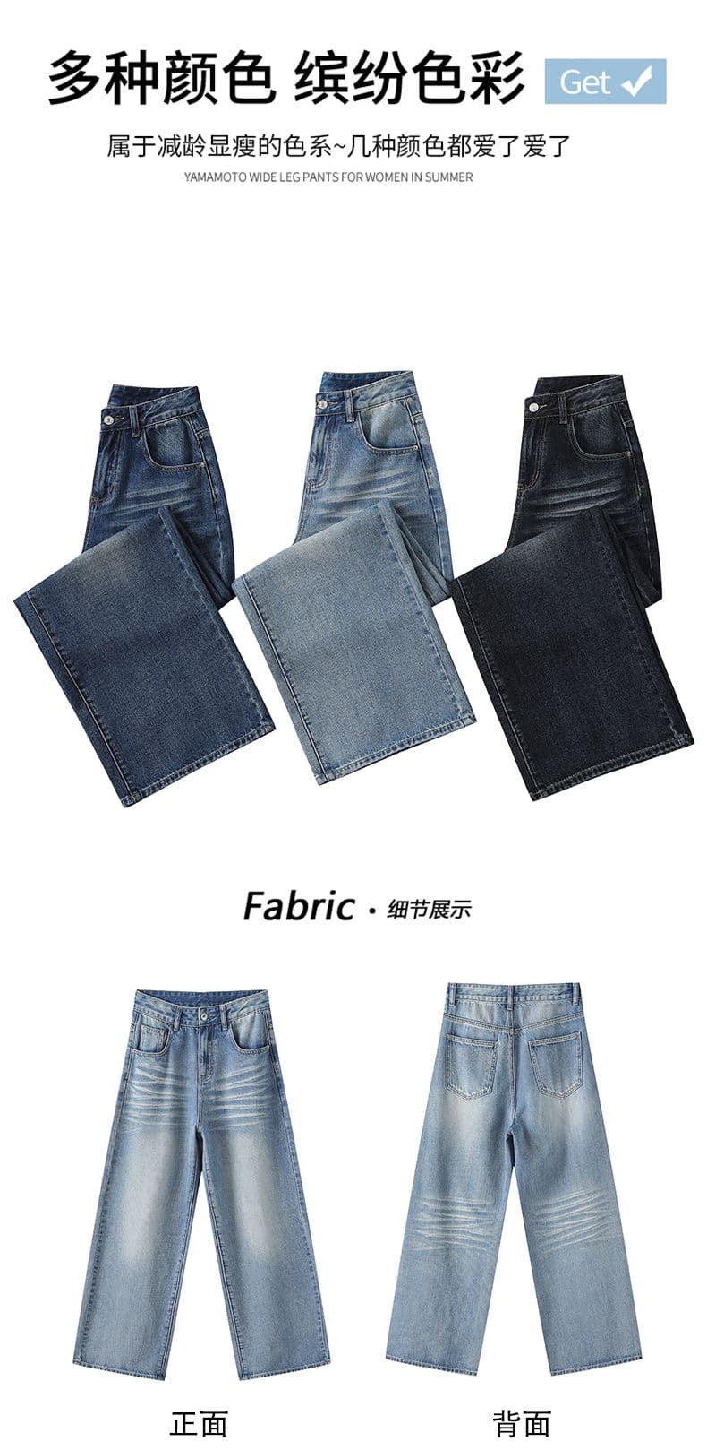 가을 주름 장식 루즈핏 느긋한 레트로 하늘색 데님 와이드 레깅스 바지 상세 이미지 7