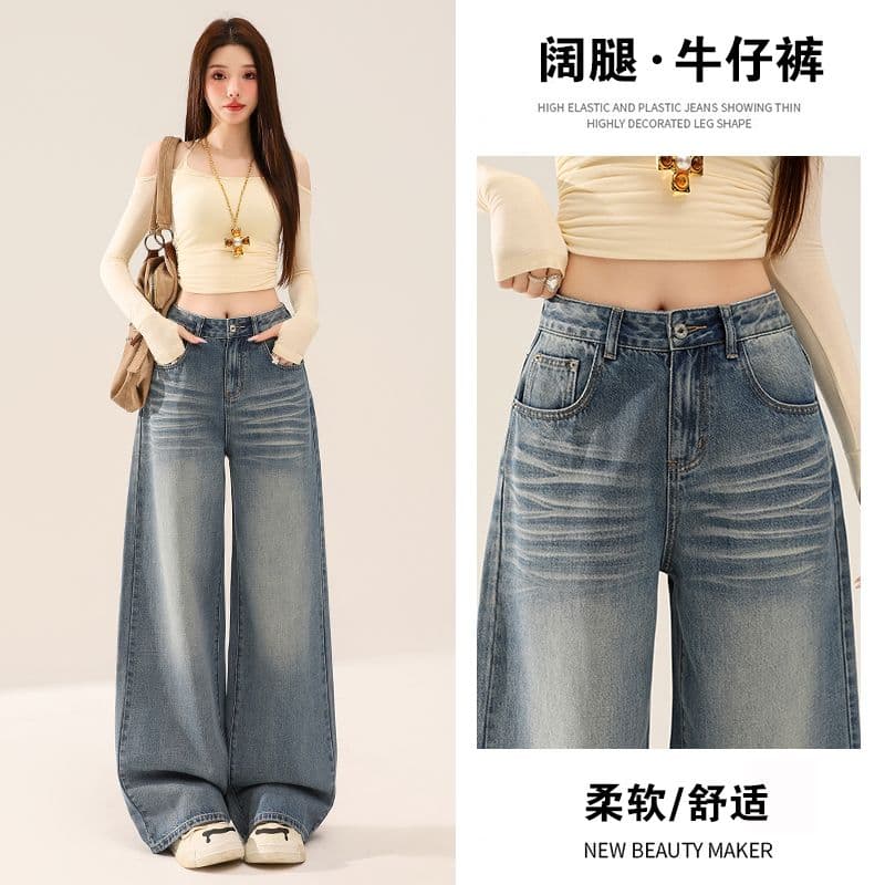 아메리칸 레트로 블루 회색 넓은 다리 청바지 여성 봄 새로운 루즈핏 하이웨이스트 도루 센스 스트레이트 팬츠 이미지 2