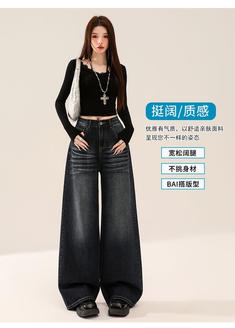 아메리칸 레트로 블루 회색 넓은 다리 청바지 여성 봄 새로운 루즈핏 하이웨이스트 도루 센스 스트레이트 팬츠 상세 이미지 3