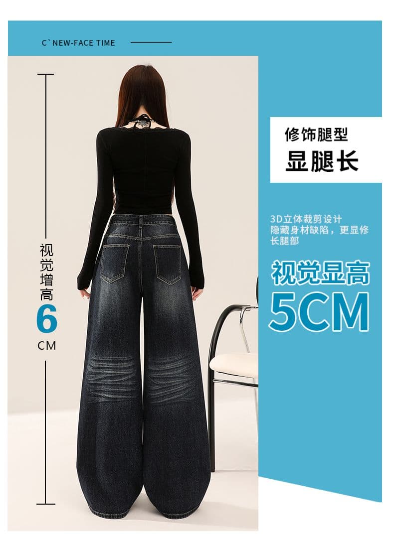 아메리칸 레트로 블루 회색 넓은 다리 청바지 여성 봄 새로운 루즈핏 하이웨이스트 도루 센스 스트레이트 팬츠 상세 이미지 5