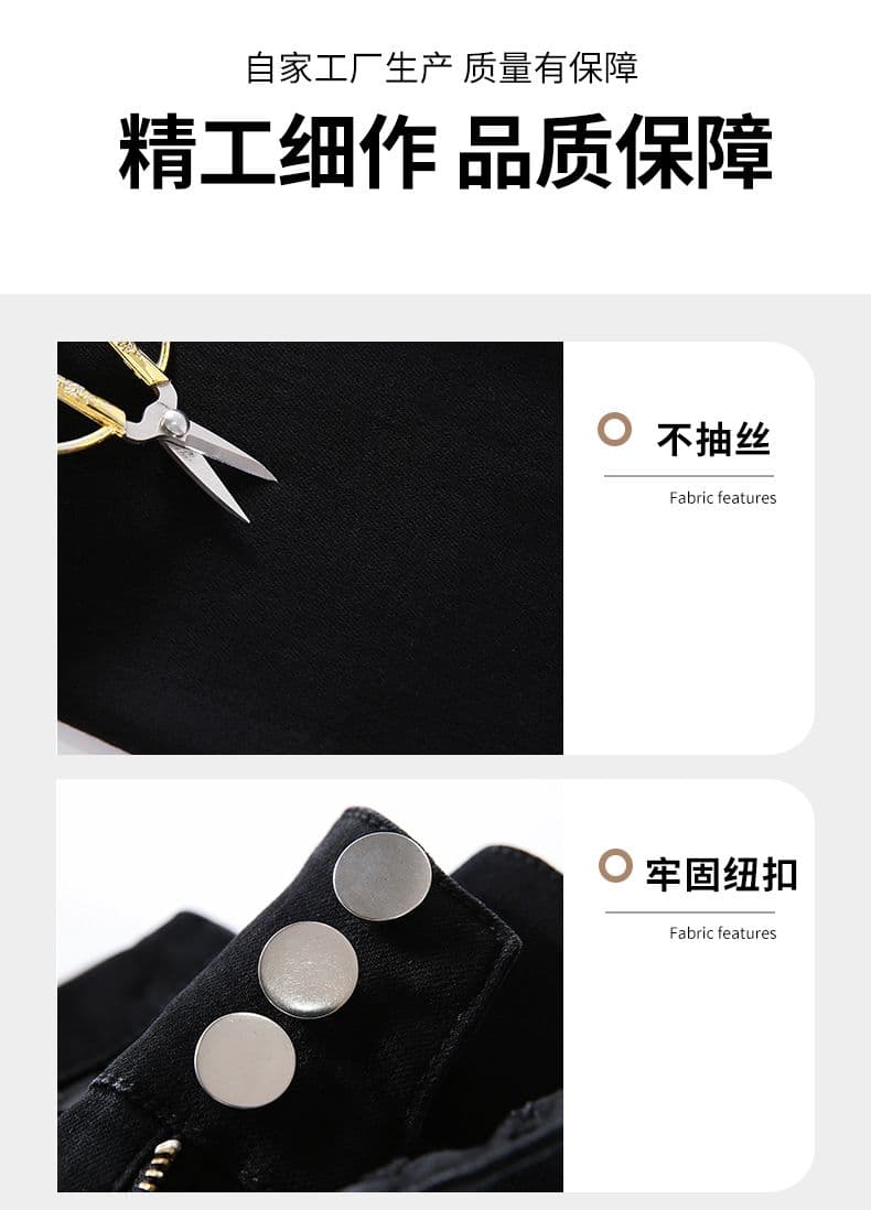 검정색 청바지 여성 작은 발 바지 2026 년 새로운 봄 가을 하이웨이스트 슬림해 보이는 타이트 신축성 다용도 연필 긴 바지 상세 이미지 3