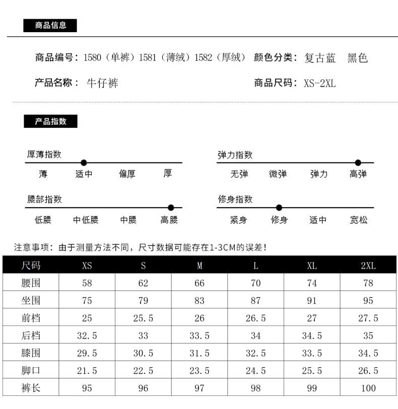 검정색 청바지 여성 작은 발 바지 2026 년 새로운 봄 가을 하이웨이스트 슬림해 보이는 타이트 신축성 다용도 연필 긴 바지 상세 이미지 7