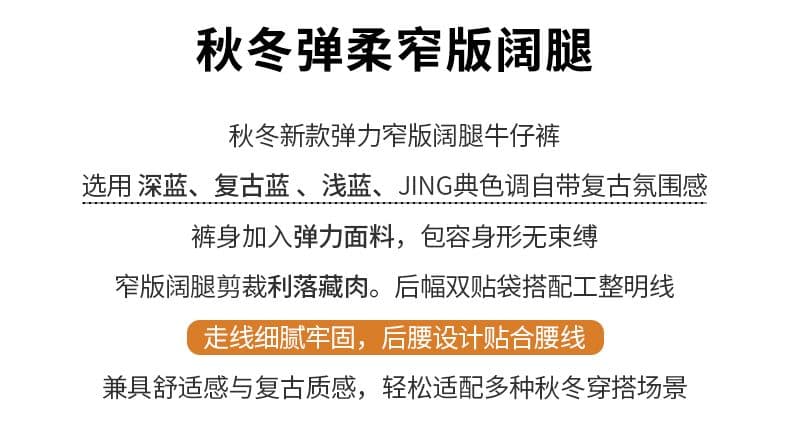 좁은 에디션 넓은 다리 청바지 여성 작은 키 가을 겨울철 새로운 하이웨이스트 신축성 슬림해 보이는 레트로 스트레이트 팬츠 상세 이미지 2