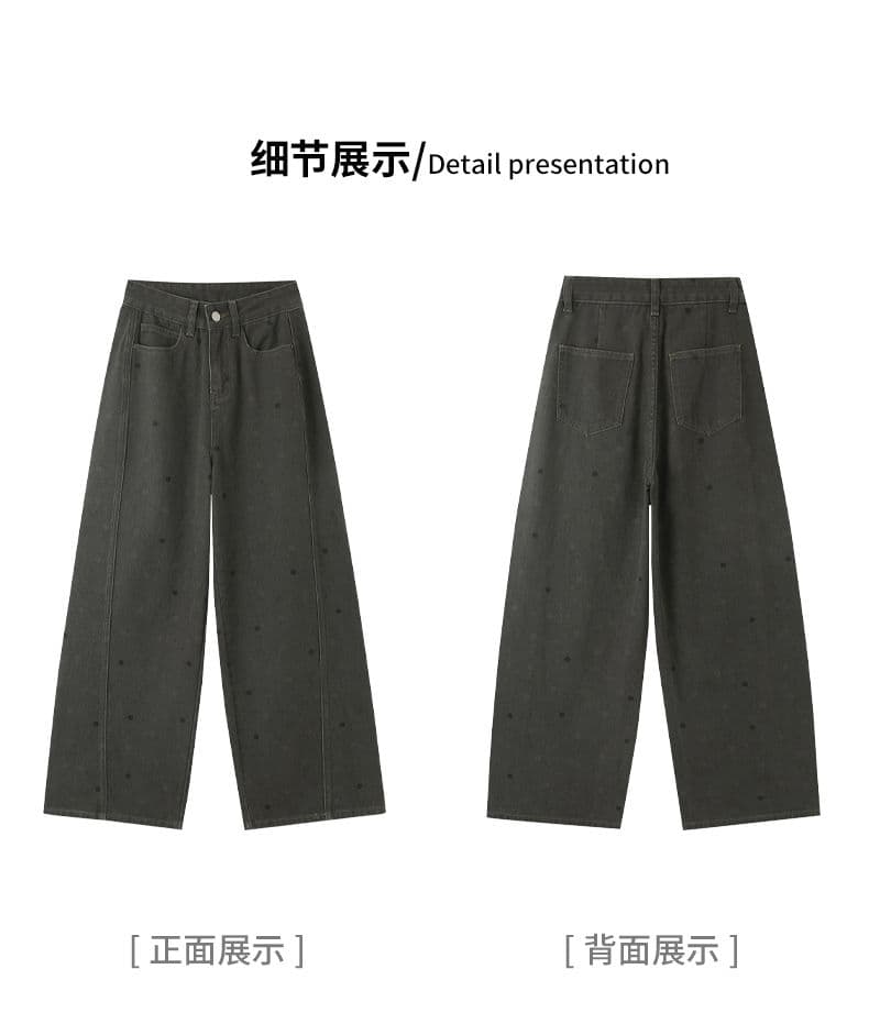 2026 가을 겨울 새로운 안개 탄소 녹색 올해 교통 비밀번호 새로운 색상 시스템 서클 꾸밈음 넓은 다리 청바지 상세 이미지 6