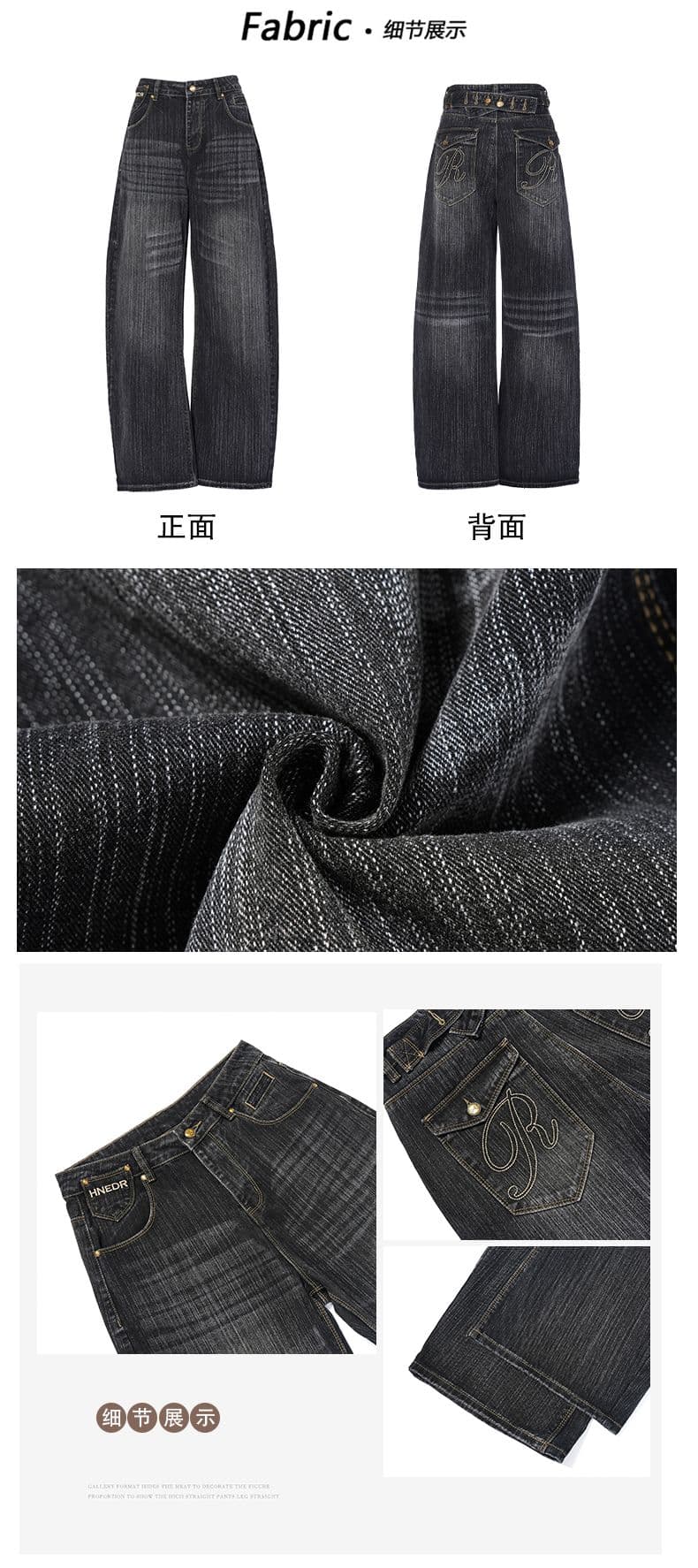 아메리칸 레트로 파리 버클 디자인 검정색 대나무 마디 청바지 여성 가을 새로운 핫걸 루즈핏 느긋한 와이드 레그 팬츠 상세 이미지 4