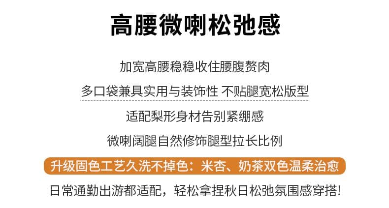 카키 색 오래된 돈 바람 부츠컷 라 청바지 여성 2026 가을 새로운 밀크 티 하이웨이스트 아니요 막대기 다리 나팔 상세 이미지 2