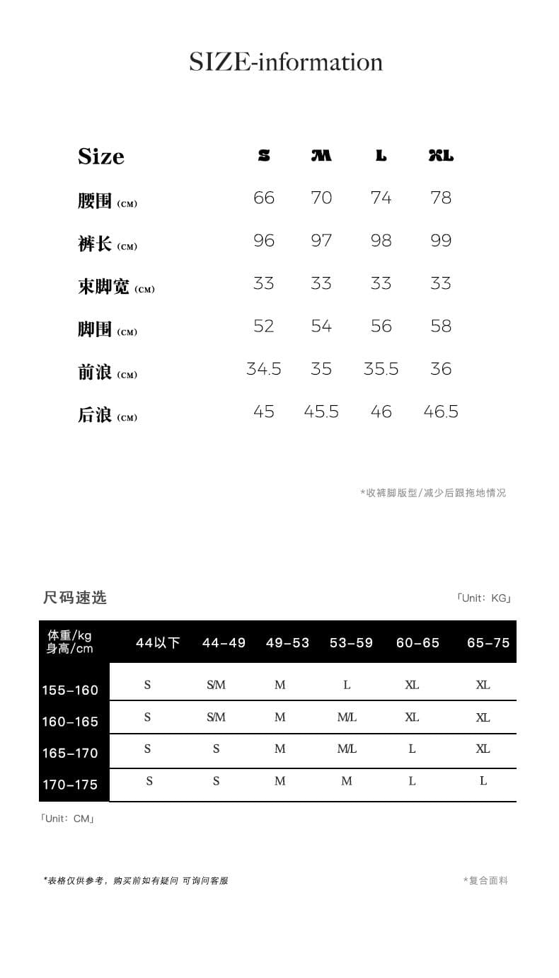 가을로 신제품 빛 발레 연습 서비스 시리즈 일상 표지 고기 한 부서 달콤한 매운맛 느슨함 웨이 바지 상세 이미지 3