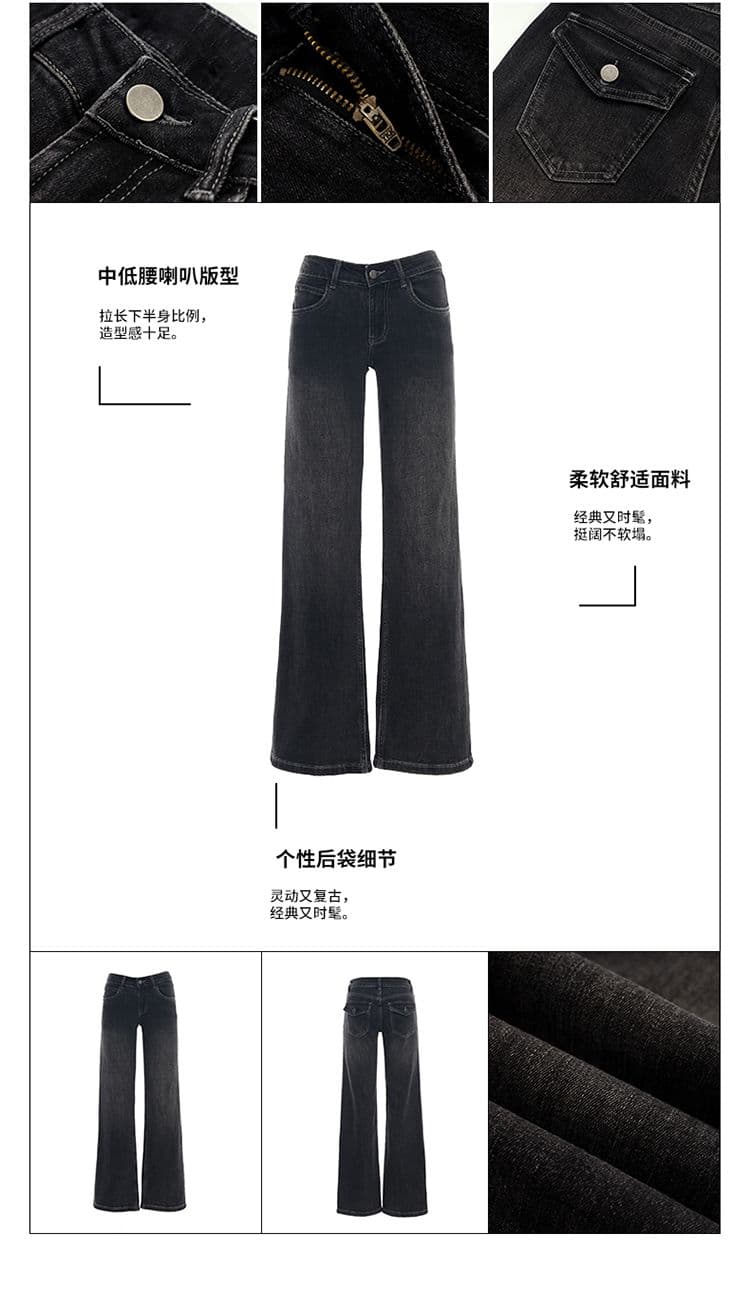 아메리칸 레트로 로우 웨이스트 몸매 가꾸기 슬림해 보이는 다용도 가을 겨울 마이크로 나팔 청바지 여성 새로운 켜기 새로운 상세 이미지 2