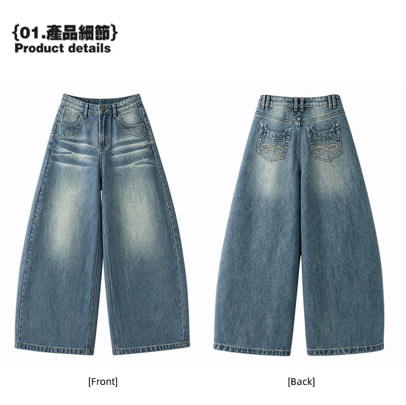 귀신 调性 무거운 디자인 센스 불규칙 주머니 자수 3 차원 못 넓은 다리 데님 긴 바지 여성 상세 이미지 3