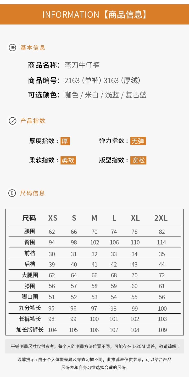 두꺼움 플러시 아름다움 라드. 커피 색상 넓은 다리 청바지 여성 가을 겨울 아메리칸 모통이 칼 높음 거리 키 큰 남자 바닥 청소 바지 상세 이미지 8
