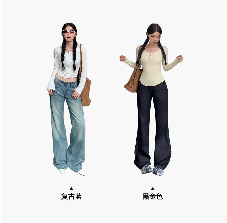아메리칸 레트로 루즈핏 나팔 바지 다용도 도루 센스 가을 겨울 다용도 조정 허리 세트 청바지 여성 새로운 상세 이미지 2