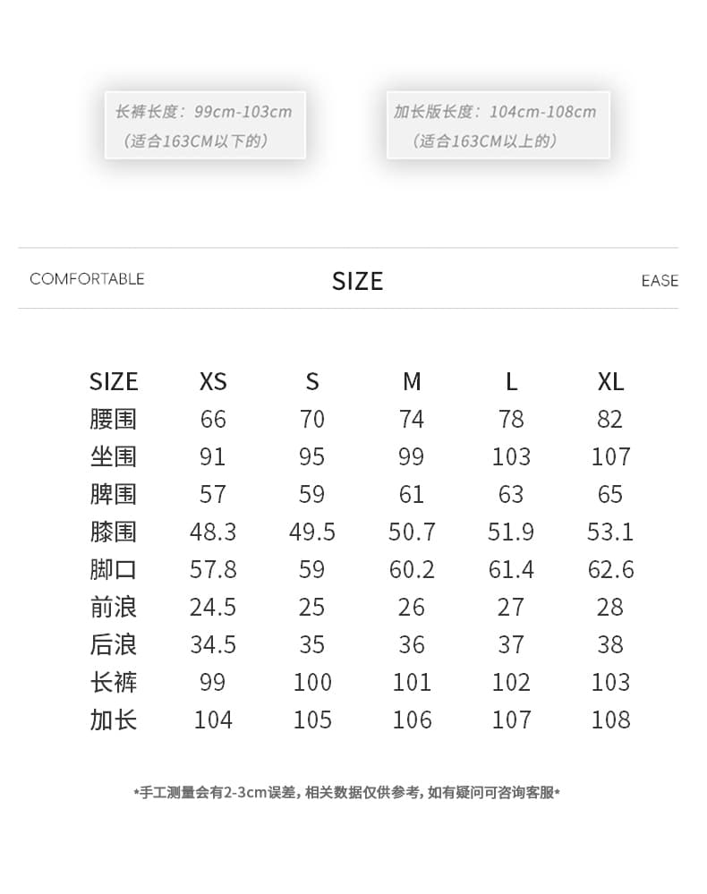 아메리칸 레트로 루즈핏 나팔 바지 다용도 도루 센스 가을 겨울 다용도 조정 허리 세트 청바지 여성 새로운 상세 이미지 4