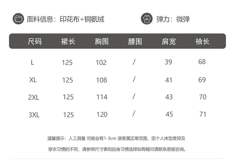 실사 가을 겨울 새로운 체크무늬 패치워크 페이크 레이어드 드레스 마이크로 지방 빅 사이즈 허리 수축 롱 스커트 상세 이미지 1