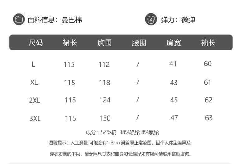 실사 슬림해 보이는 다용도 검정색 치마 가을 겨울 지방 mm 자이언트 슬림해 보이는 후드 캐주얼 후드티 드레스 상세 이미지 1