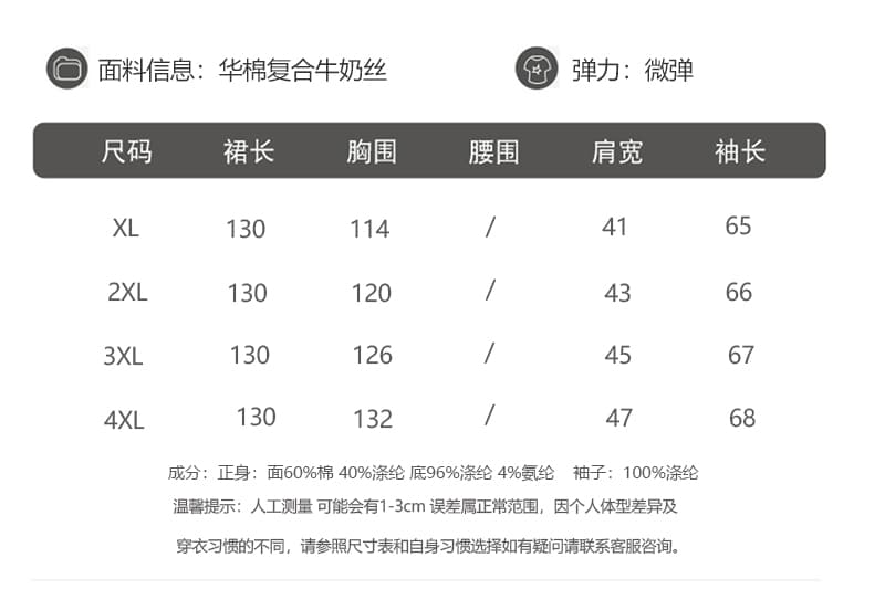 실사 새로운 2026 회색 스트라이프 페이크 레이어드 여성 드레스 루즈핏 긴팔 디자인 센스 작은 대중 치마 상세 이미지 1
