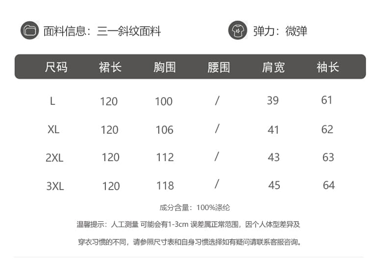 실사 새로운 2026 가을 겨울 새로운 POLO 칼라 미니멀리즘 다용도 슬림해 보이는 디자인 연령 감소 드레스 상세 이미지 1