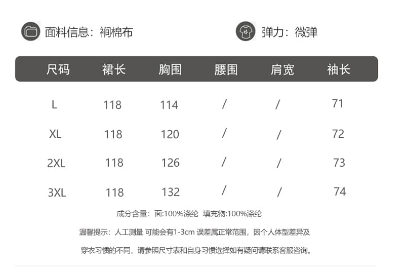 실사 새로운 2026 가을 겨울 한국 스타일 링 그리드 보온 벌룬 소매 루즈핏 빅 사이즈 표지 배 한 마디 드레스 상세 이미지 1