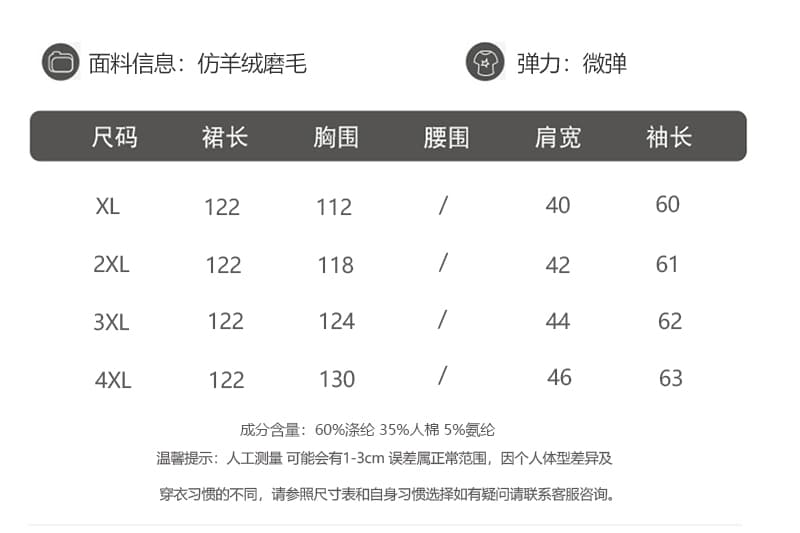 실사 새로운 2026 가을 종이 사람들 드레스 슬림해 보이는 미니멀리즘 일상 만나는 보온 작은 검은 드레스 상세 이미지 1