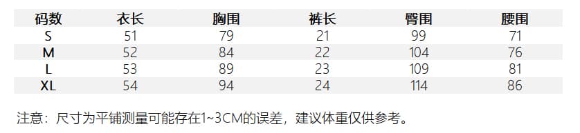 원본 것 미니멀리즘 고급 조끼 여자 여름 캐주얼 반바지 세트 상세 이미지 2