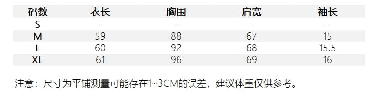 원본 것 디자인 센스 하트 핀 프린트 화이트 반팔 티셔츠 상세 이미지 2