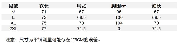 원본 품질 배색 프린트 긴팔 티셔츠 여성 가을 얇은 스타일 루즈핏 맨위 상세 이미지 3