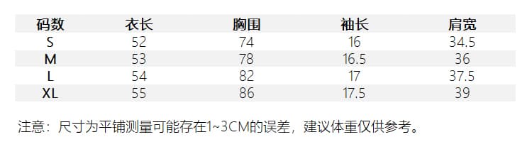 원본 품질 운동 속도 건조한 반팔 티셔츠 여성 몸매 가꾸기 아메리칸 핫걸 저지 상세 이미지 2